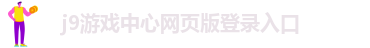 ag九游会百家乐